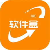 小葵软件盒官网版