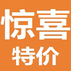 惊喜特价手机版