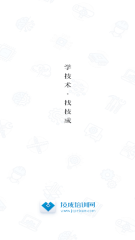技成培训网