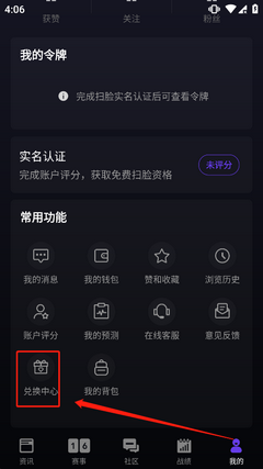 5eplay对战平台