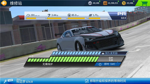 真实赛车3全解锁无限金币版