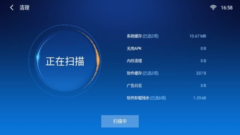 小白文件管理器