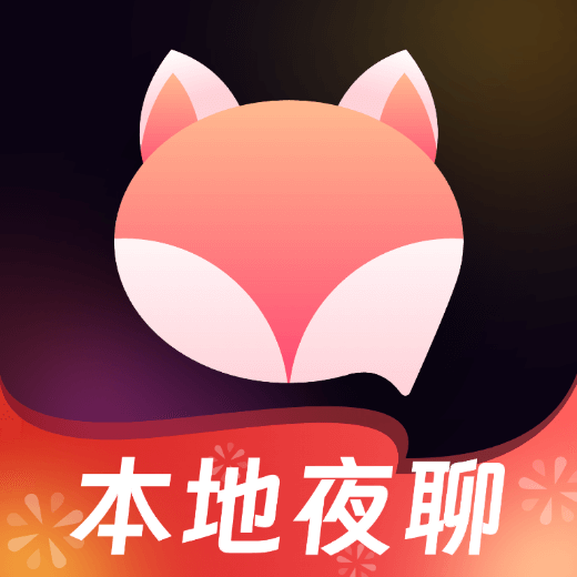 本地夜聊约会交友手机版