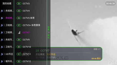 HDPtvos