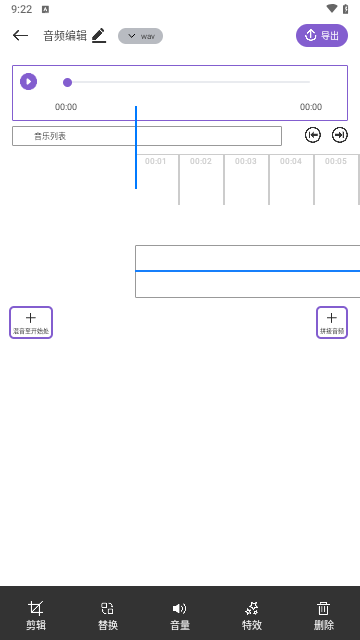 Moo音乐剪辑2024最新版