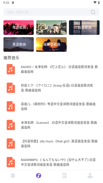 Moo音乐剪辑2024最新版