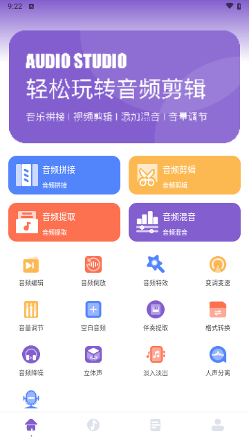 Moo音乐剪辑2024最新版