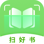 扫好书官方版