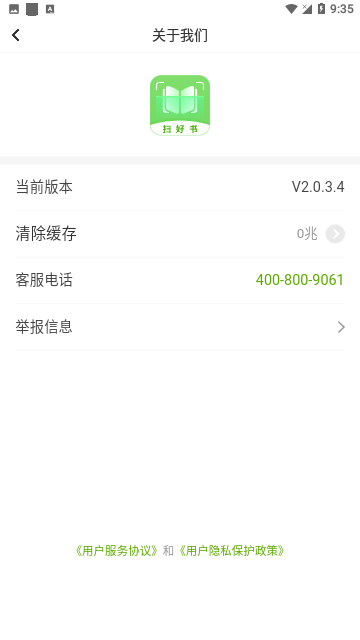 Screenshot_20240204-093531