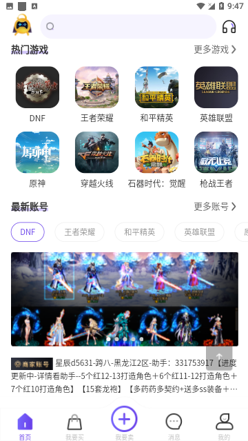 Screenshot_20240204-094708