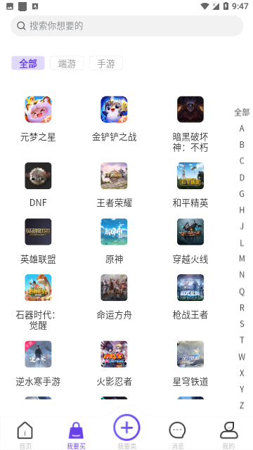 Screenshot_20240204-094721