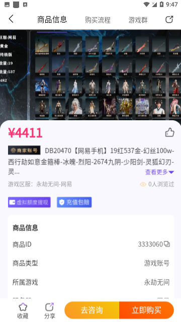 Screenshot_20240204-094751