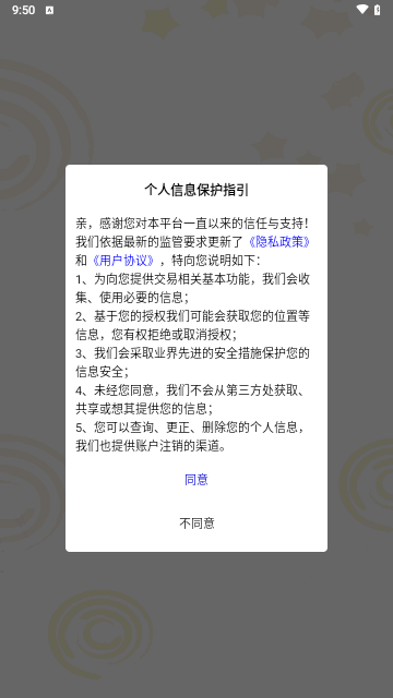 17趣玩最新版