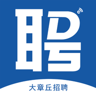 大章丘招聘网官网版