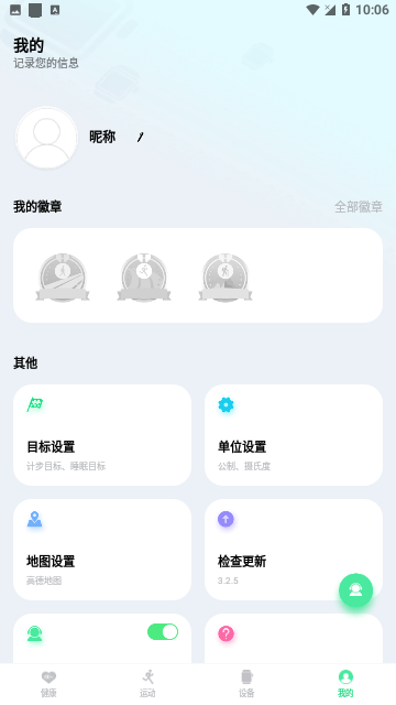 Screenshot_20240204-100611