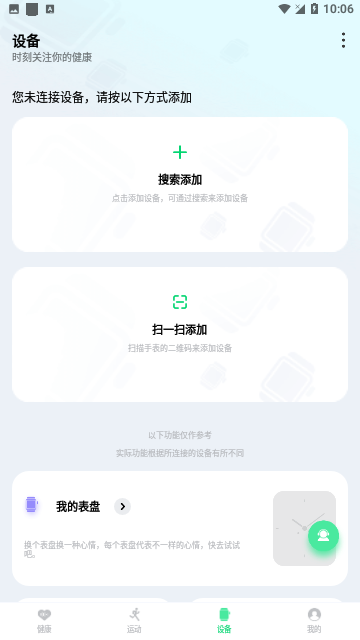 Screenshot_20240204-100608