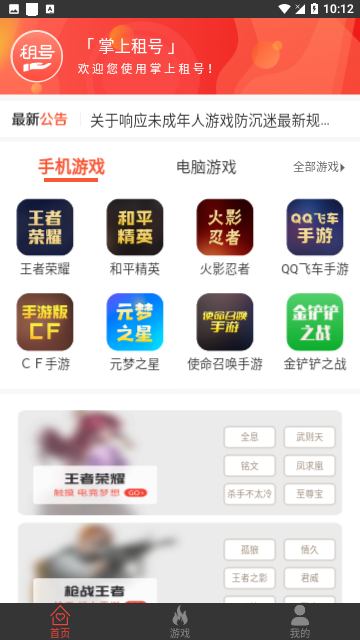 Screenshot_20240204-101218