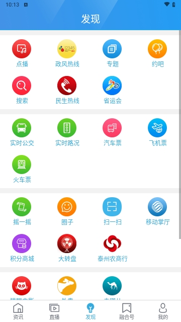 我的泰州