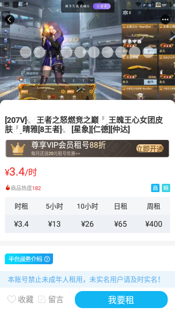Screenshot_20240204-102510