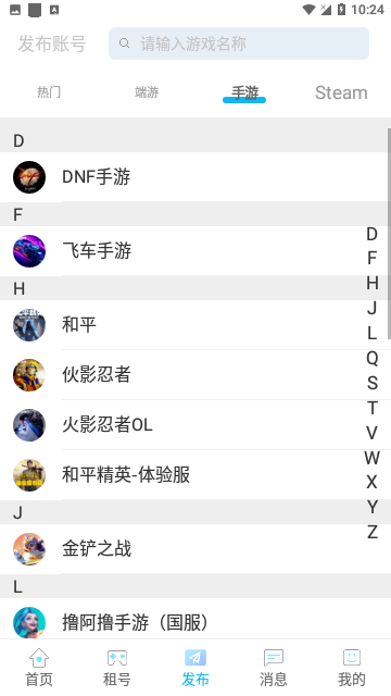 Screenshot_20240204-102457