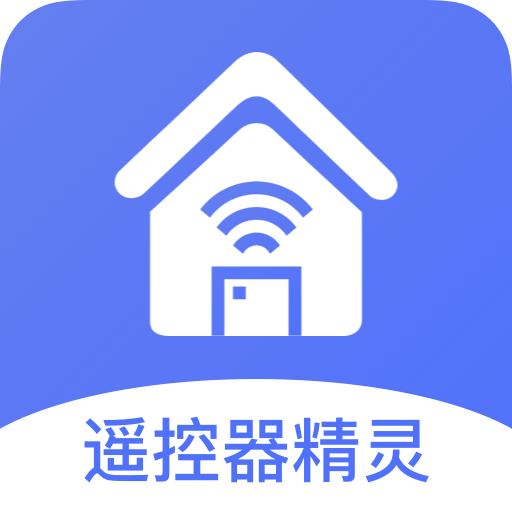 格兰仕遥控器免费版