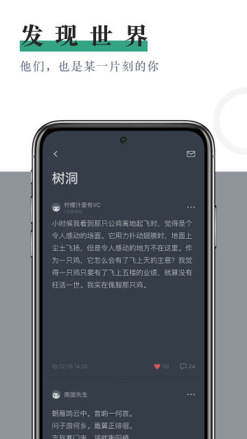 6be8754