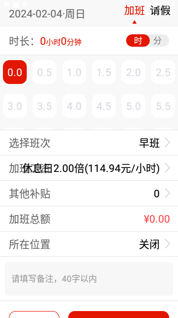 Screenshot_20240204-115519