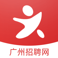广州招聘网官网版
