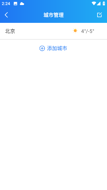 天天看天气官方版