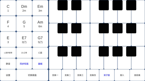 酷玩乐队免内购版