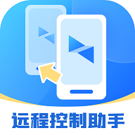 屏幕远程控制快联助手最新版