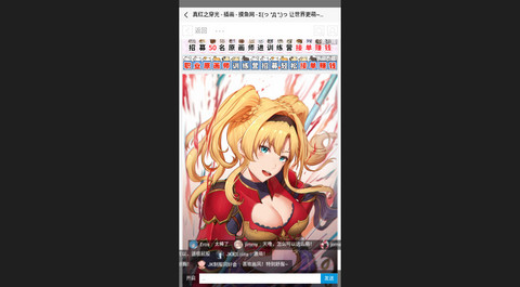 摸鱼网约稿app