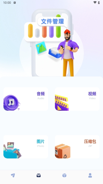 星语达互传