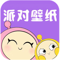 派对游戏壁纸免费版