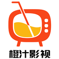 橙汁影视2026最新版