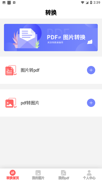 Screenshot_20240206-143924