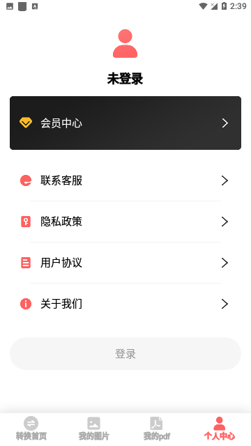Screenshot_20240206-143931