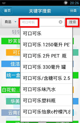 我查查2024最新版