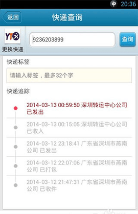 我查查2024最新版