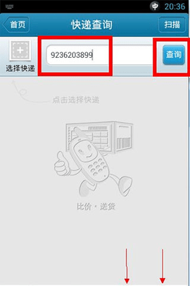 我查查2024最新版
