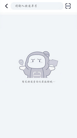 我查查2024最新版