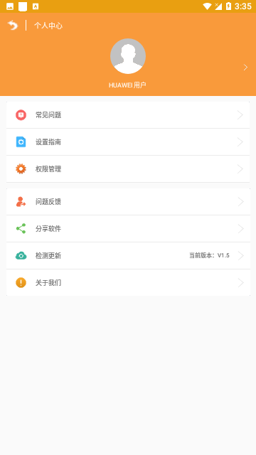 自动点击专业版