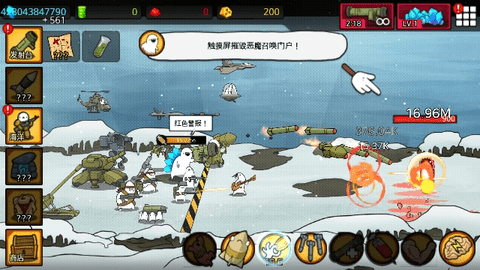 导弹RPG