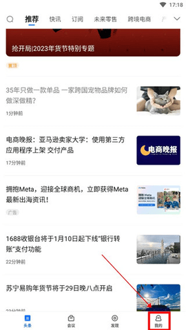 亿邦2024最新版
