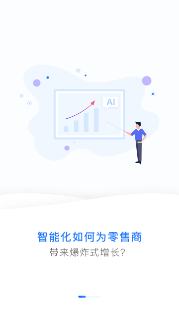 亿邦2024最新版