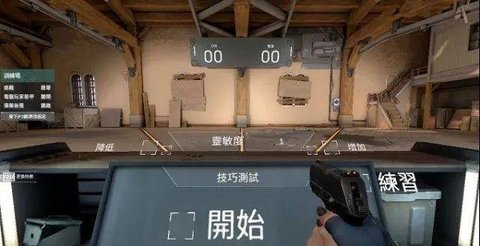 Valorant国际版