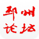 邳州论坛求职招聘APP