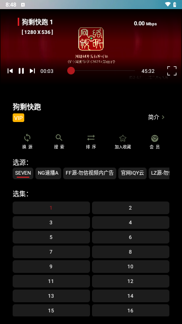酷看影视2024最新版