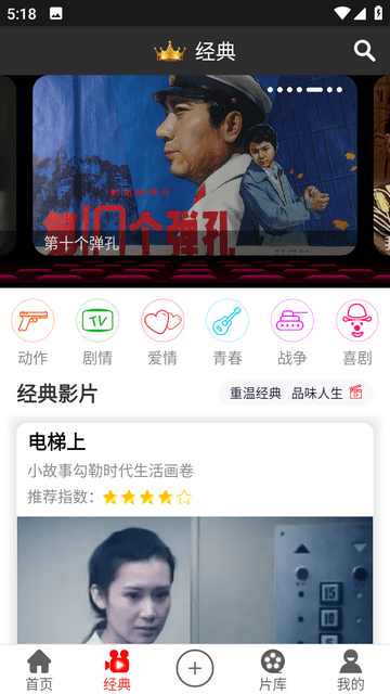 西影视频2024最新版