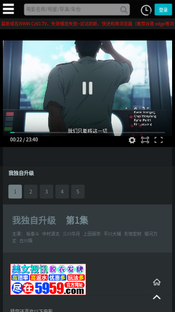 厂长资源官方版app